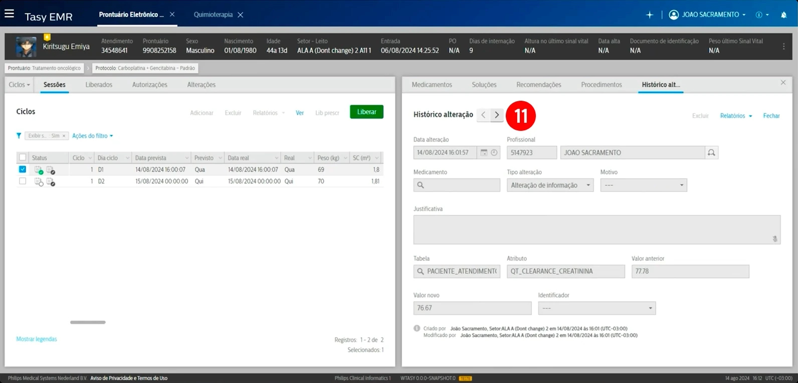 Legacy Tasy: change history record detail with arrows to move horizontally between records (11)